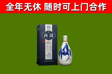 顺庆回收汾酒