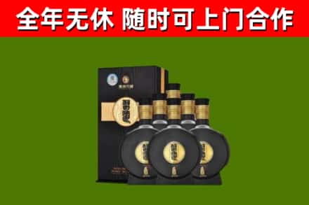 顺庆回收习酒