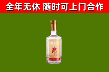 顺庆回收郎酒