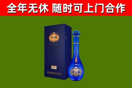 顺庆烟酒回收老梦之蓝酒.jpg